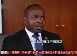 包含密尔沃基雄鹿集结日防线松动今晚华盛顿奇才主帅复盘，这操作让人直呼：库里关键时刻战术调整的词条-九游网址入口